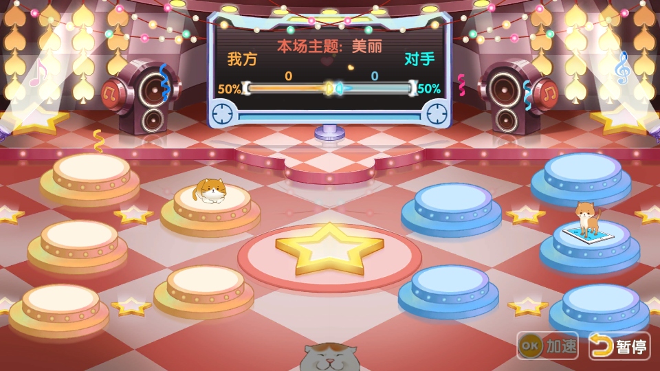 ���������ڹ��� 2.5��׿���ͼ2