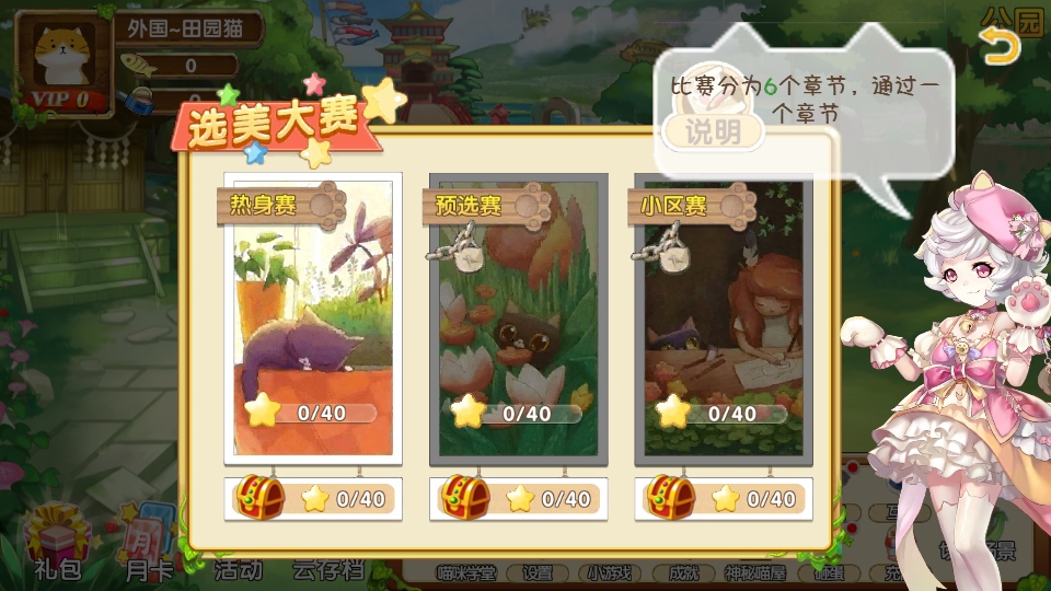 ���������ڹ��� 2.5��׿���ͼ0