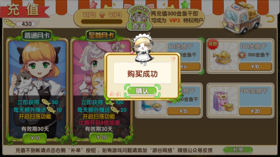 ���������ڹ��� 2.5��׿���ͼ4