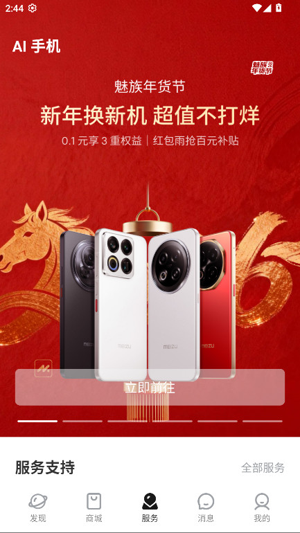 �����������°� 6.9.0��׿���ͼ4