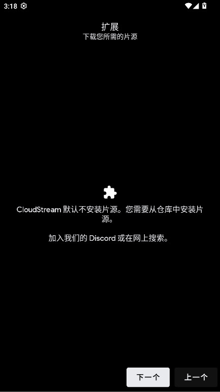 CloudStream�ٷ����ͼ0