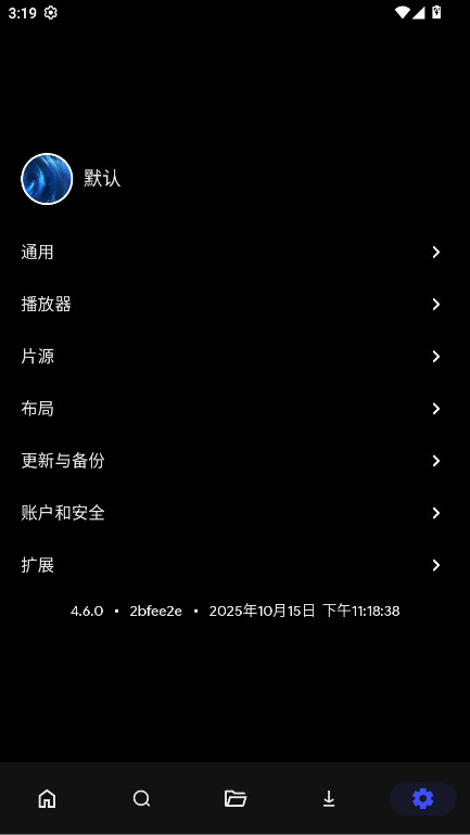 CloudStream�ٷ����ͼ4