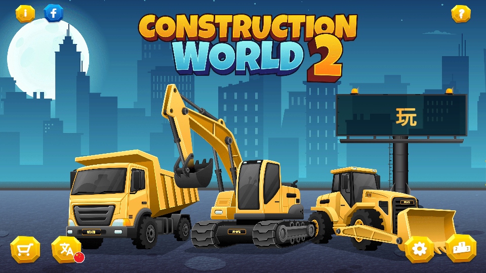 ��������2���� 1.82��׿���ͼ1