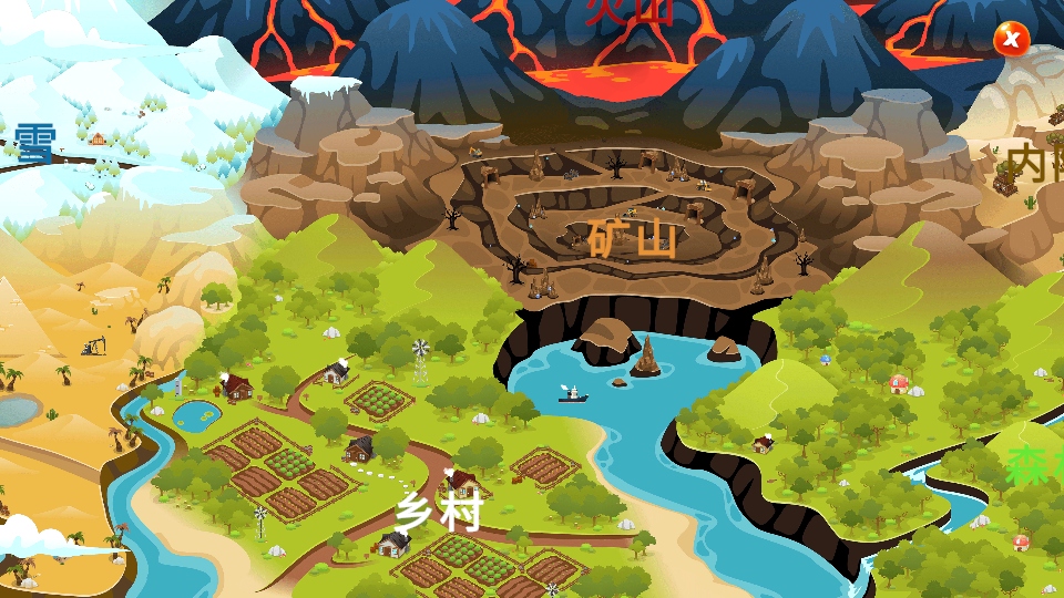 ��������2���� 1.82��׿���ͼ3