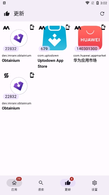 APKUpdater apk截图1