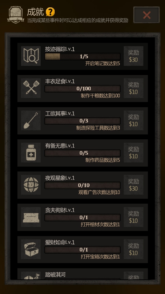 ��Ĺ����ӡ�ƽ��������ʯ 3.3.7��׿���ͼ3