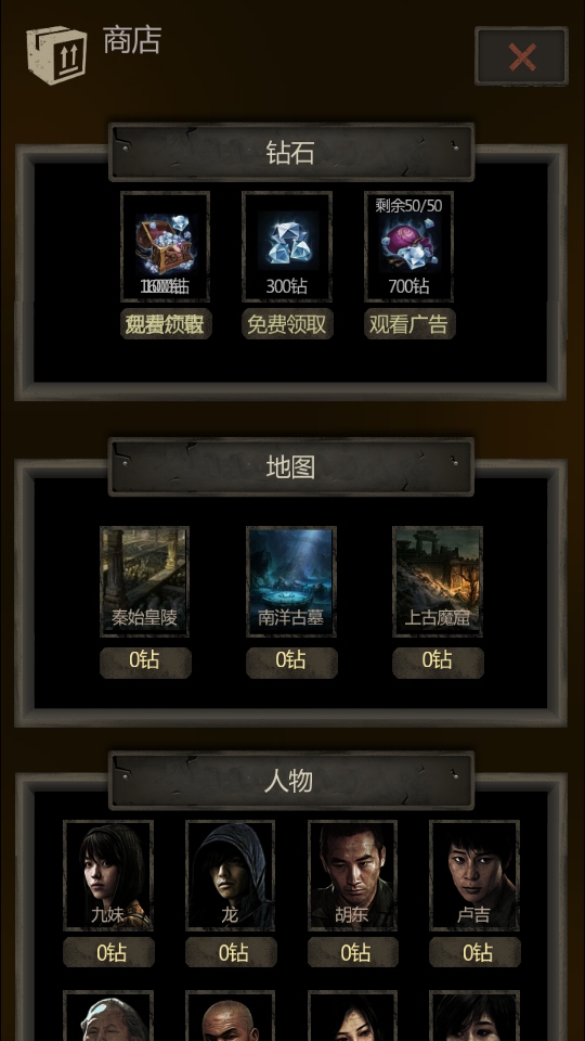 ��Ĺ����ӡ�ƽ��������ʯ 3.3.7��׿���ͼ0