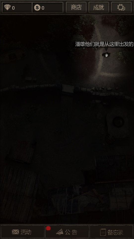 ��Ĺ����ӡ�ƽ��������ʯ 3.3.7��׿���ͼ4