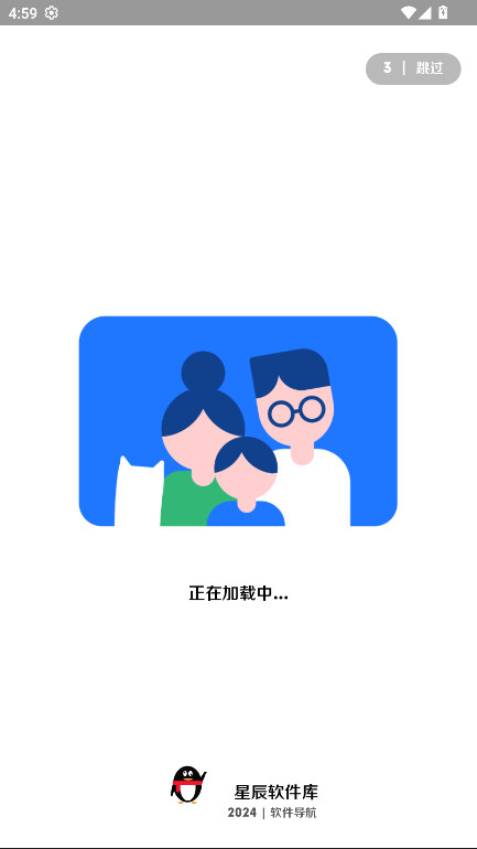 �ǳ����������°汾 9.1��׿���ͼ0