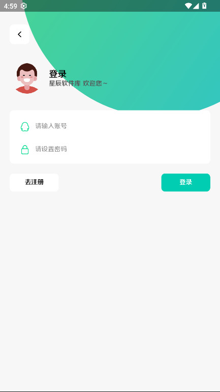 �ǳ����������°汾 9.1��׿���ͼ1