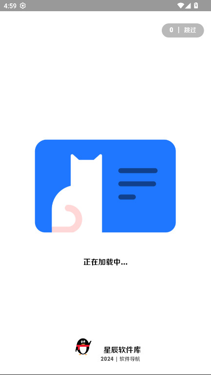 �ǳ����������°汾 9.1��׿���ͼ3