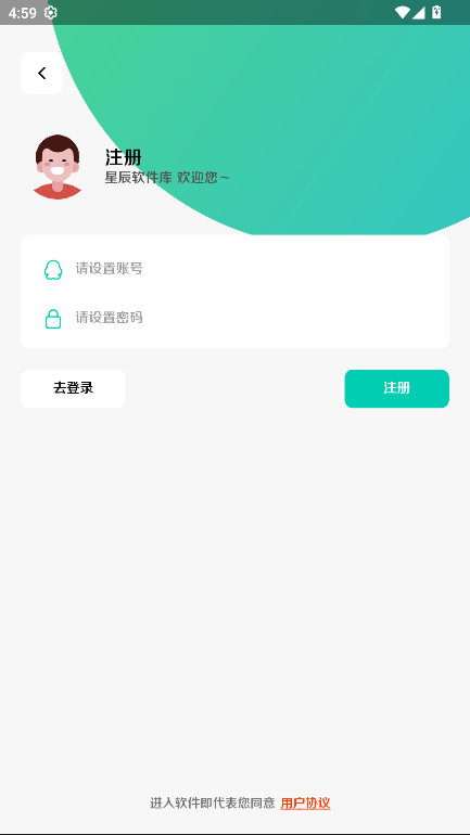 �ǳ����������°汾 9.1��׿���ͼ2