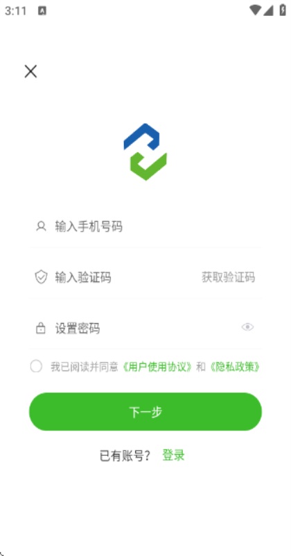 ҩ�׹�app�ٷ����� 5.5.1��׿���ͼ1