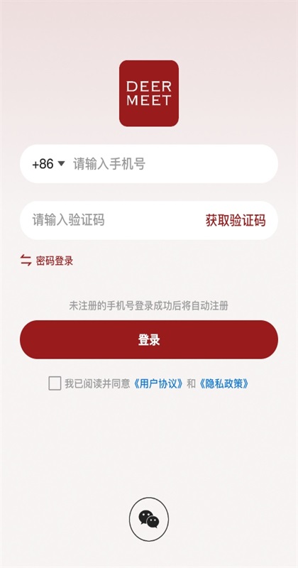 deermeet������ͼ4