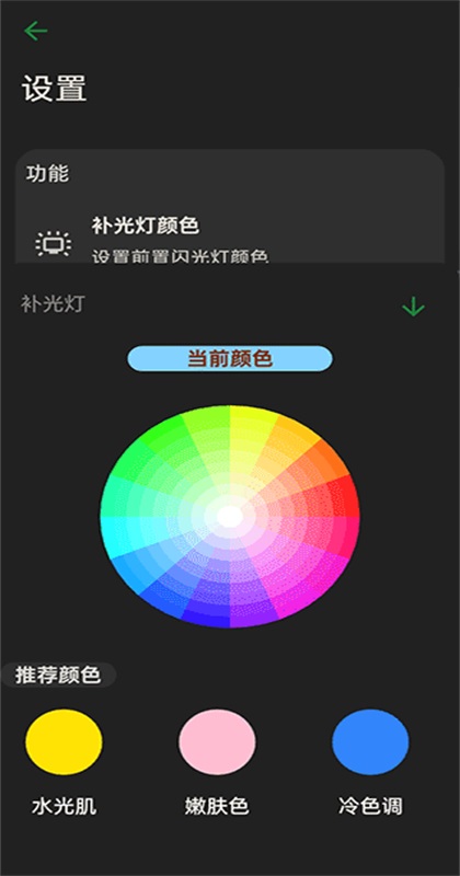 �����app��ͼ3