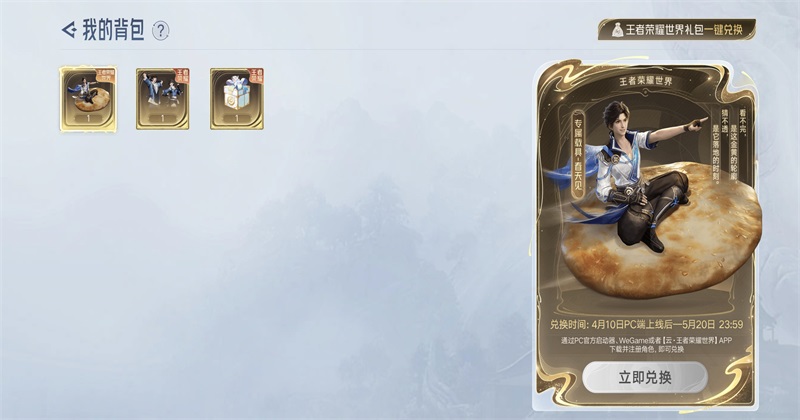 ��������ҫ����ٷ��� 1.0.0.5980207��׿���ͼ1