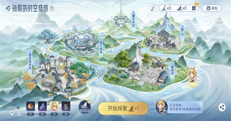 ��������ҫ����ٷ��� 1.0.0.5980207��׿���ͼ4