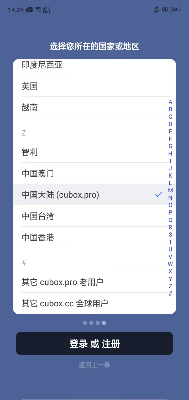 Cubox�ٷ��� 8.1.0���°��ͼ0