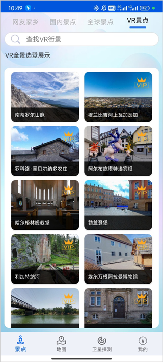 �ǻ۱������ǵ����ֻ��� 9.0��׿���ͼ2