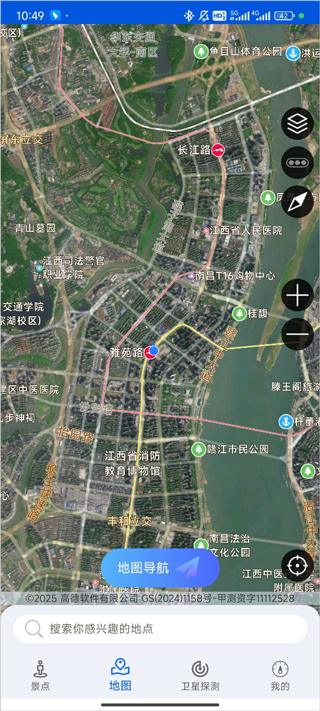 �ǻ۱������ǵ����ֻ��� 9.0��׿���ͼ3