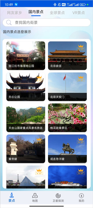 �ǻ۱������ǵ����ֻ��� 9.0��׿���ͼ0