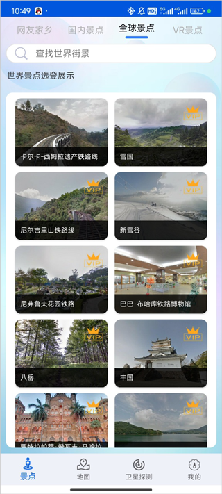 �ǻ۱������ǵ����ֻ��� 9.0��׿���ͼ1