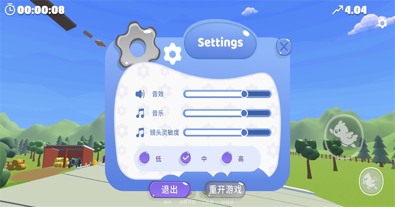 ����������Ϸ 5.1��׿���ͼ3