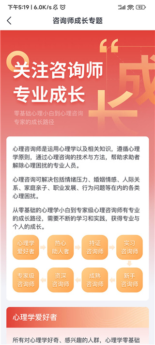 �ͼƻ��������°� 1.4.0��׿���ͼ2