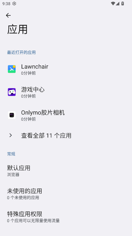 Onlymo��Ƭ����ٷ��� 1.6.2��׿���ͼ1