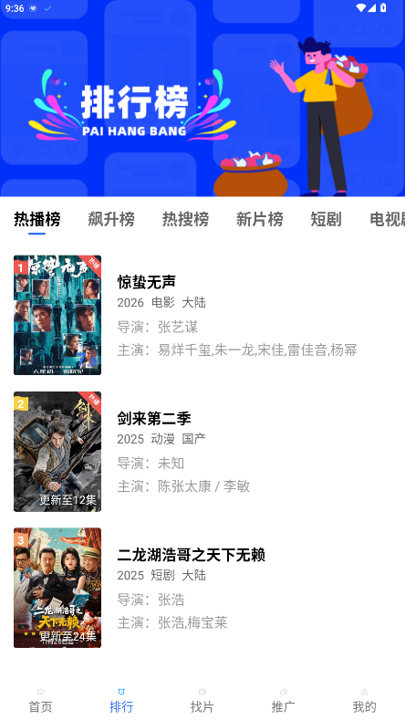 �����Ƶapp 4.3.0��׿���ͼ1