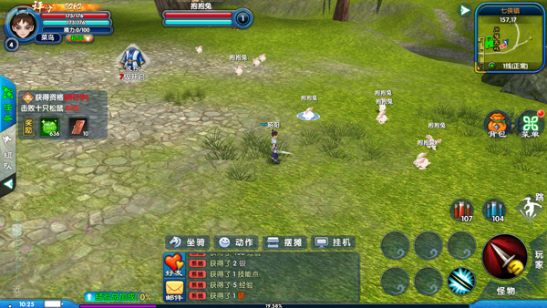 �����⴫ʮ��֮Լ���ιٷ��� 1.0.1��׿���ͼ4