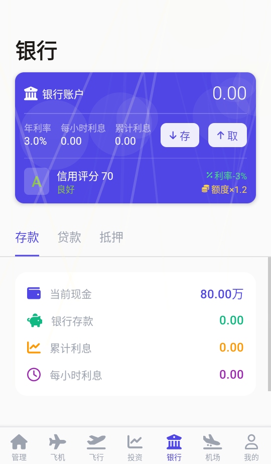 ������������ 0.0.1��׿���ͼ3