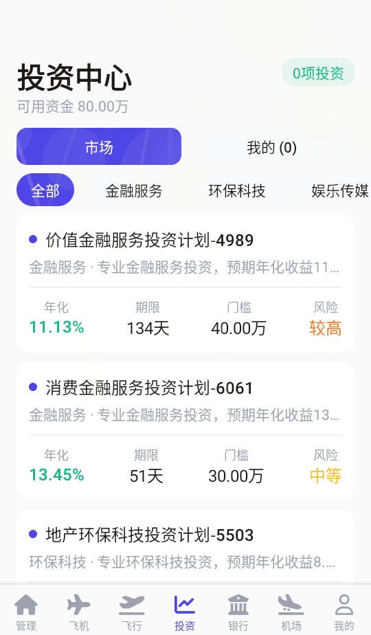 ������������ 0.0.1��׿���ͼ2