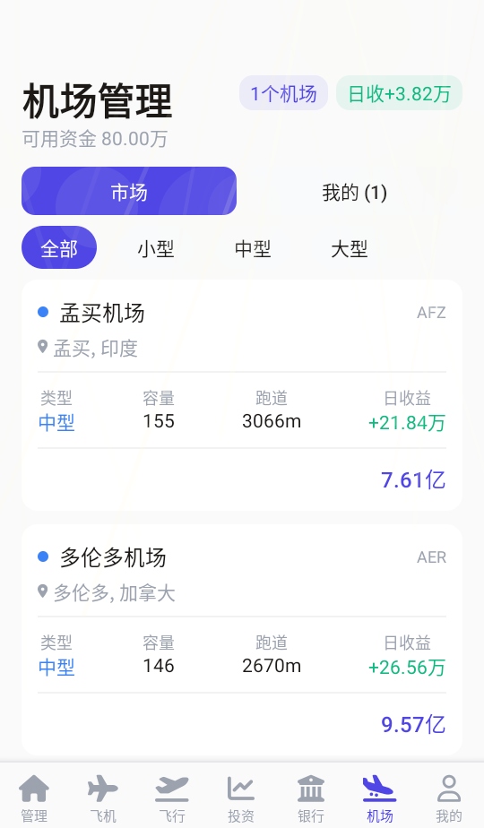 ������������ 0.0.1��׿���ͼ4