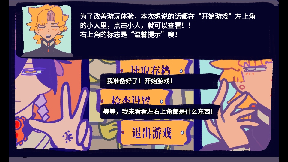 ��԰��Ϸ���� 1.0��׿���ͼ0