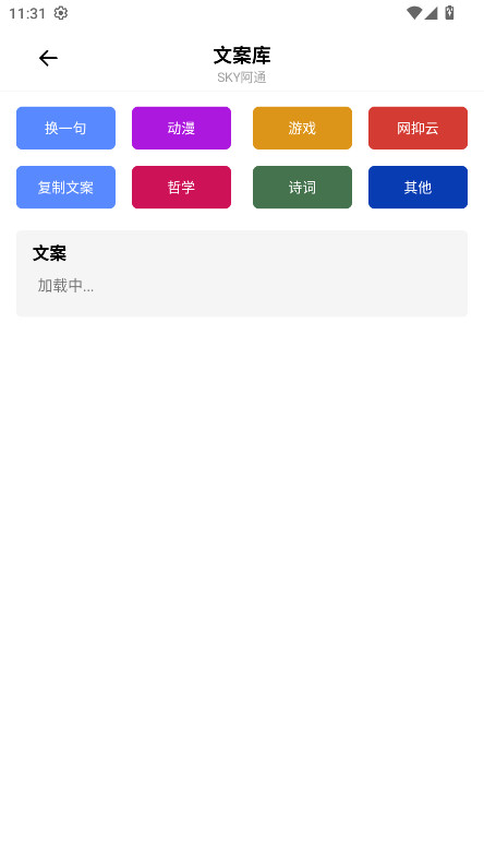 ��ͨ������4.0���°� 4.0��׿���ͼ0