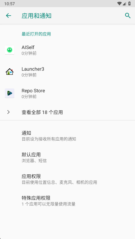 aiself�ٷ��� 3.2.1��׿���ͼ1