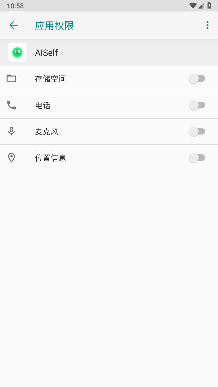 aiself�ٷ��� 3.2.1��׿���ͼ3