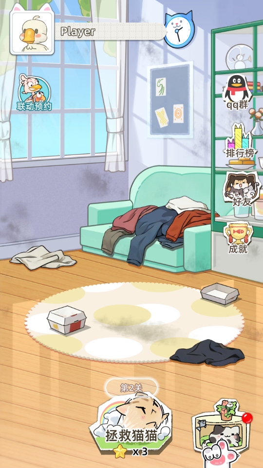 �������ݼƻ����� 1.2.8��׿���ͼ3