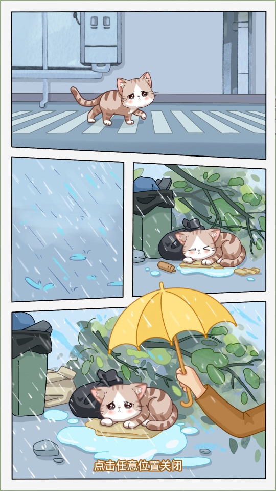 �������ݼƻ����� 1.2.8��׿���ͼ1