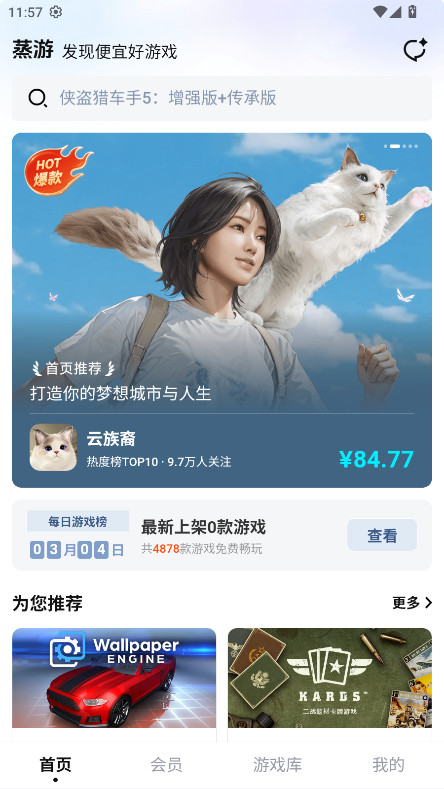 ���ιٷ��� 1.0��׿���ͼ0