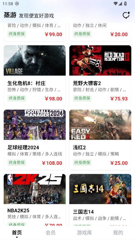 ���ιٷ��� 1.0��׿���ͼ3