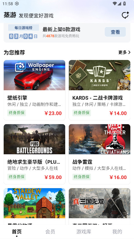 ���ιٷ��� 1.0��׿���ͼ1