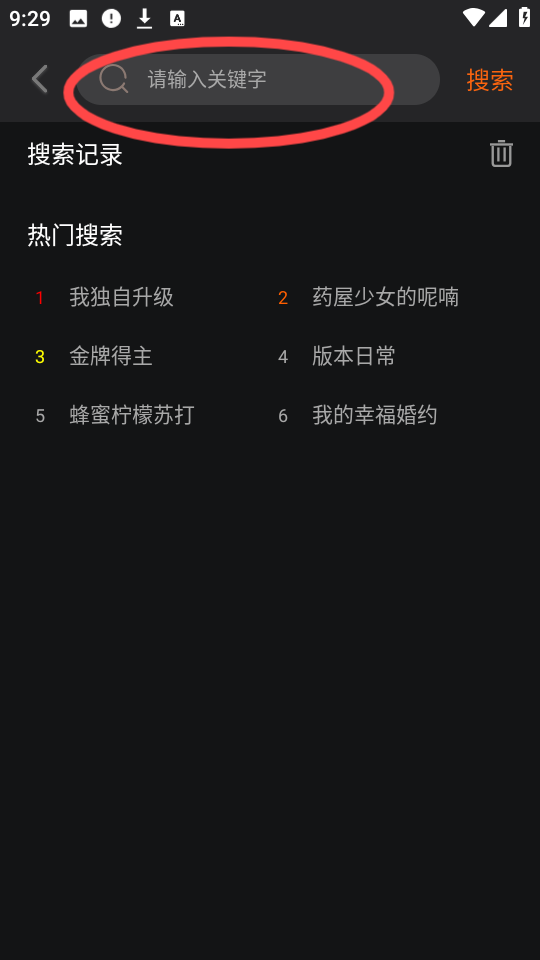 NicoFun�ٷ����ͼ3