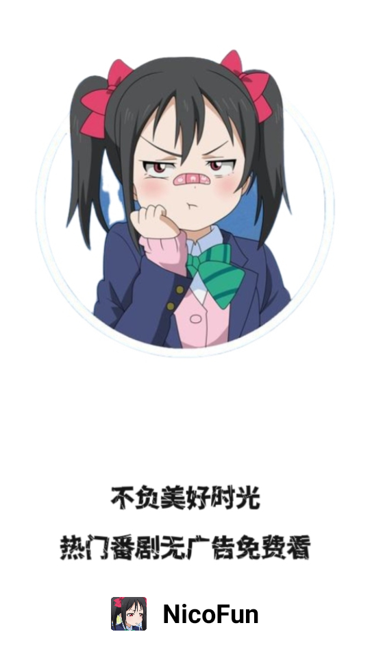 NicoFun�ٷ����ͼ0