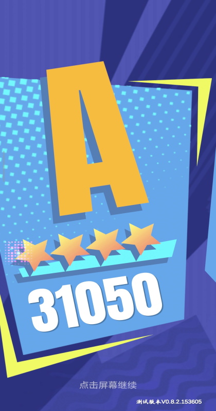 ����ȫ���ɶ����ν�ͼ1