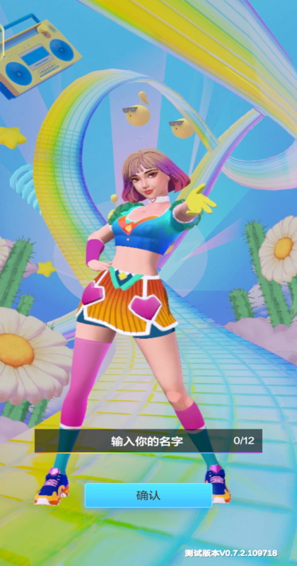 ����ȫ���ɶ����ν�ͼ0