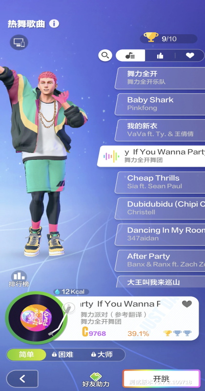 ����ȫ���ɶ����ν�ͼ4