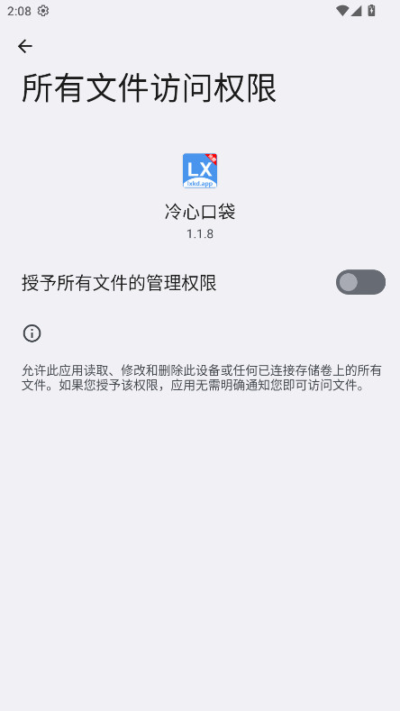 ���Ŀڴ�2026���°汾 1.1.8��׿���ͼ0