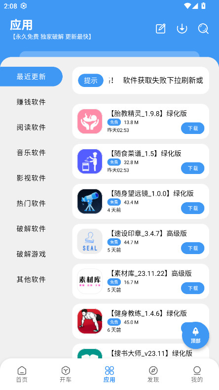 ���Ŀڴ�2026���°汾 1.1.8��׿���ͼ2